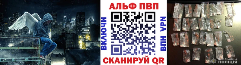 магазин  наркотиков  Петров Вал  APVP Crystall 