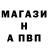 ТГК Wax Jackson Parnell