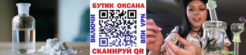 магазин продажи наркотиков  Петров Вал  Бутират жидкий экстази 