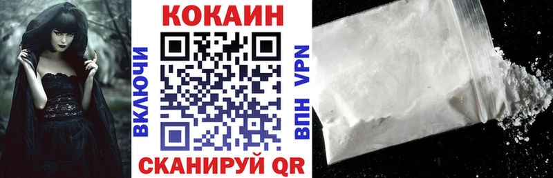Cocaine 97% Петров Вал