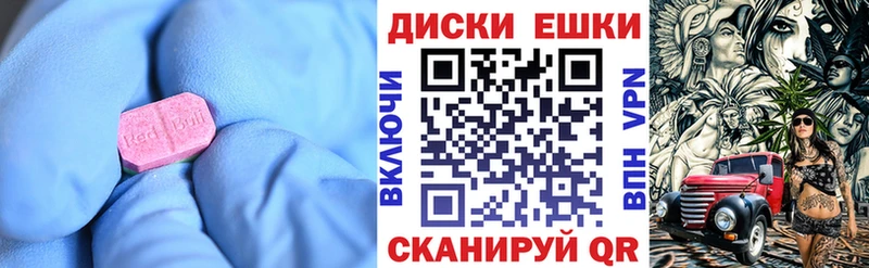 ЭКСТАЗИ XTC  мориарти клад  Петров Вал  как найти  