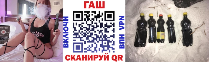 закладки  Петров Вал  ГАШИШ ice o lator 