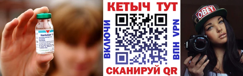 kraken ONION  Петров Вал  Кетамин VHQ 