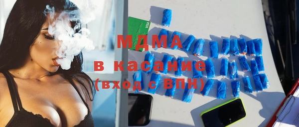 MESCALINE Балахна