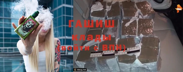 кристаллы Балабаново