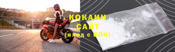 кристаллы Балабаново