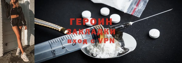 MESCALINE Балахна