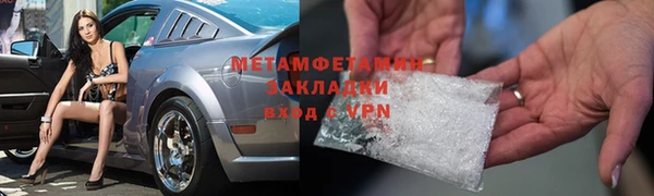 кристаллы Балабаново