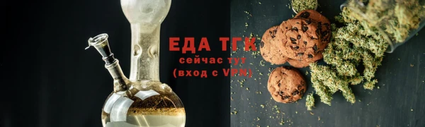 кристаллы Балабаново