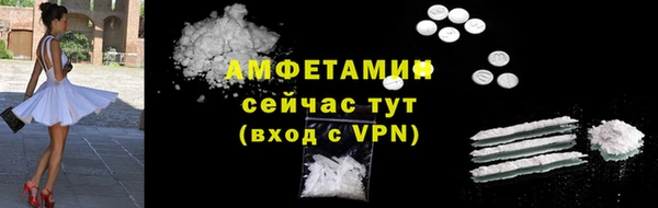 кристаллы Балабаново