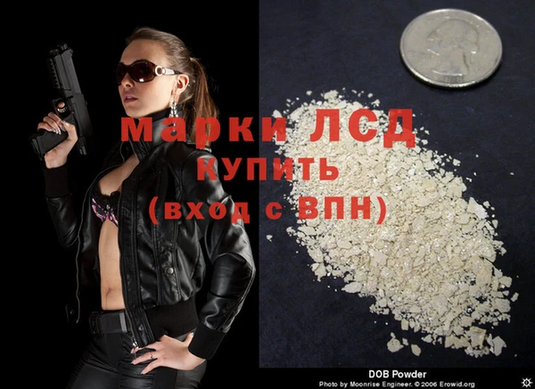 MESCALINE Балахна