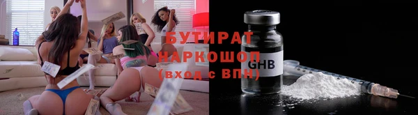 MESCALINE Балахна