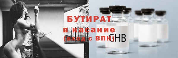 бутик Аркадак