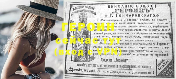 MESCALINE Балахна