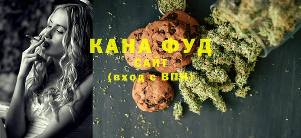 кристаллы Балабаново