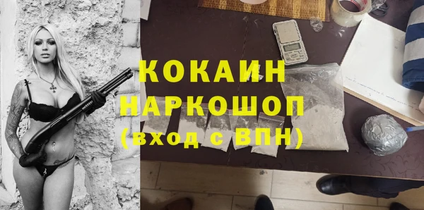 кокаин премиум Баксан