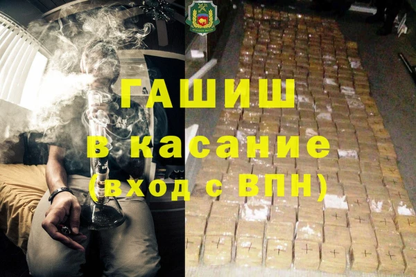 кокаин премиум Баксан
