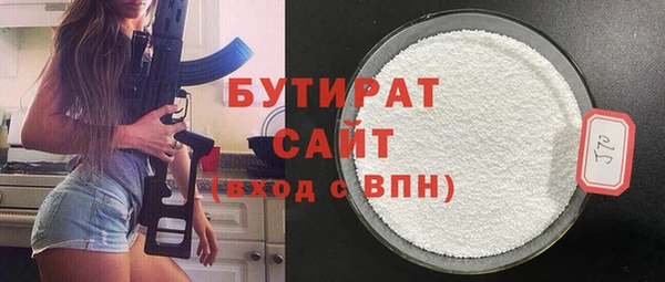 кристаллы Балабаново