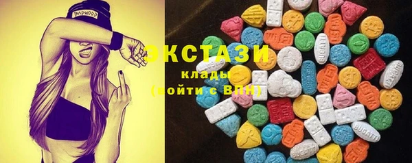 кристаллы Балабаново