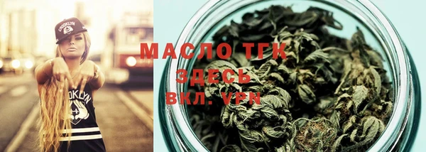 кристаллы Балабаново