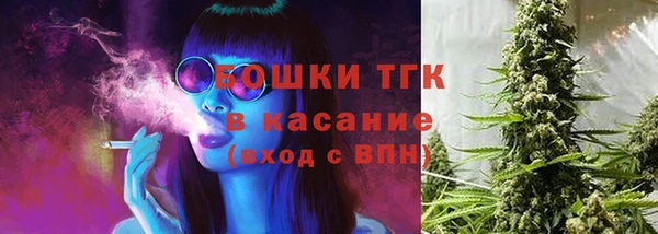 кристаллы Балабаново