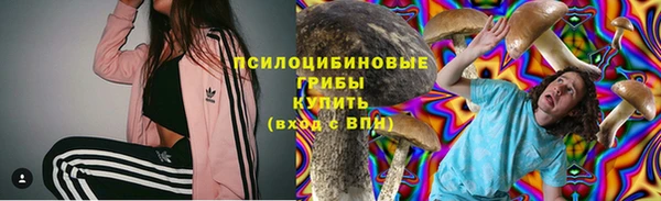 кристаллы Балабаново