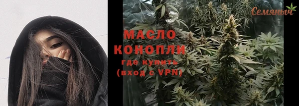 кристаллы Балабаново