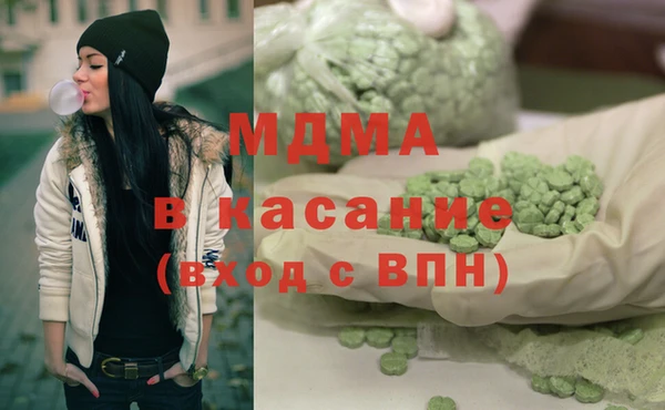 MESCALINE Балахна