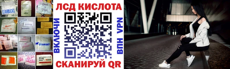 LSD-25 экстази ecstasy  гидра как войти  Петров Вал  купить  