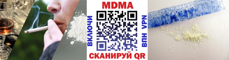 МДМА молли  Петров Вал 