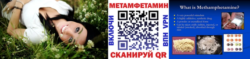 МЕТАМФЕТАМИН Декстрометамфетамин 99.9% Петров Вал