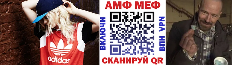 МЕТАМФЕТАМИН витя  Петров Вал 