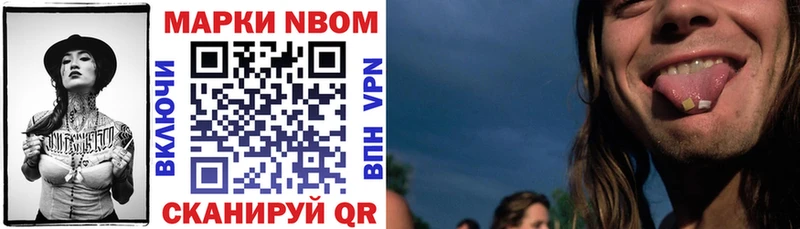 магазин    omg tor  Марки NBOMe 1,8мг  Петров Вал 